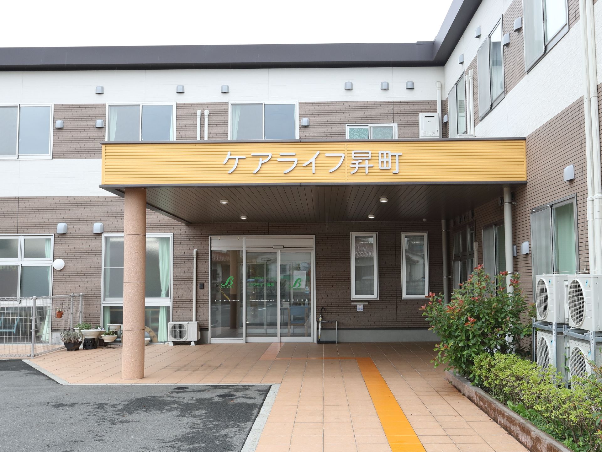 段差が排除された、車椅子の方でも楽に入館できる施設の外観