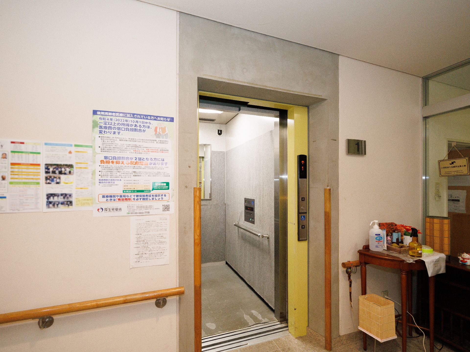 手すりがついていてエレベーターに入りやすい廊下