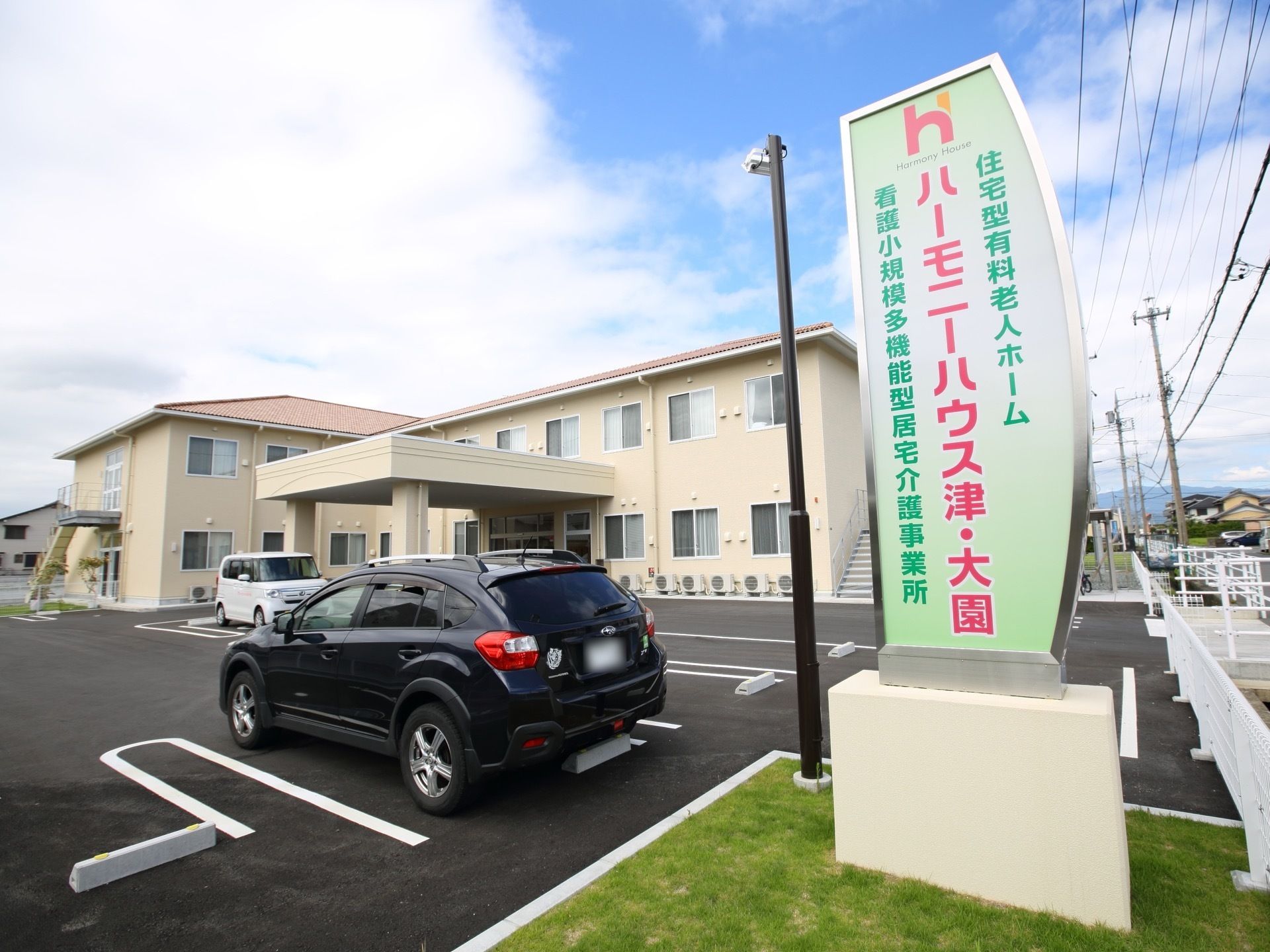 施設は２階建ての建物である。敷地内には広い駐車スペースがとられている入口には施設名の書かれた立て看板が置かれている。