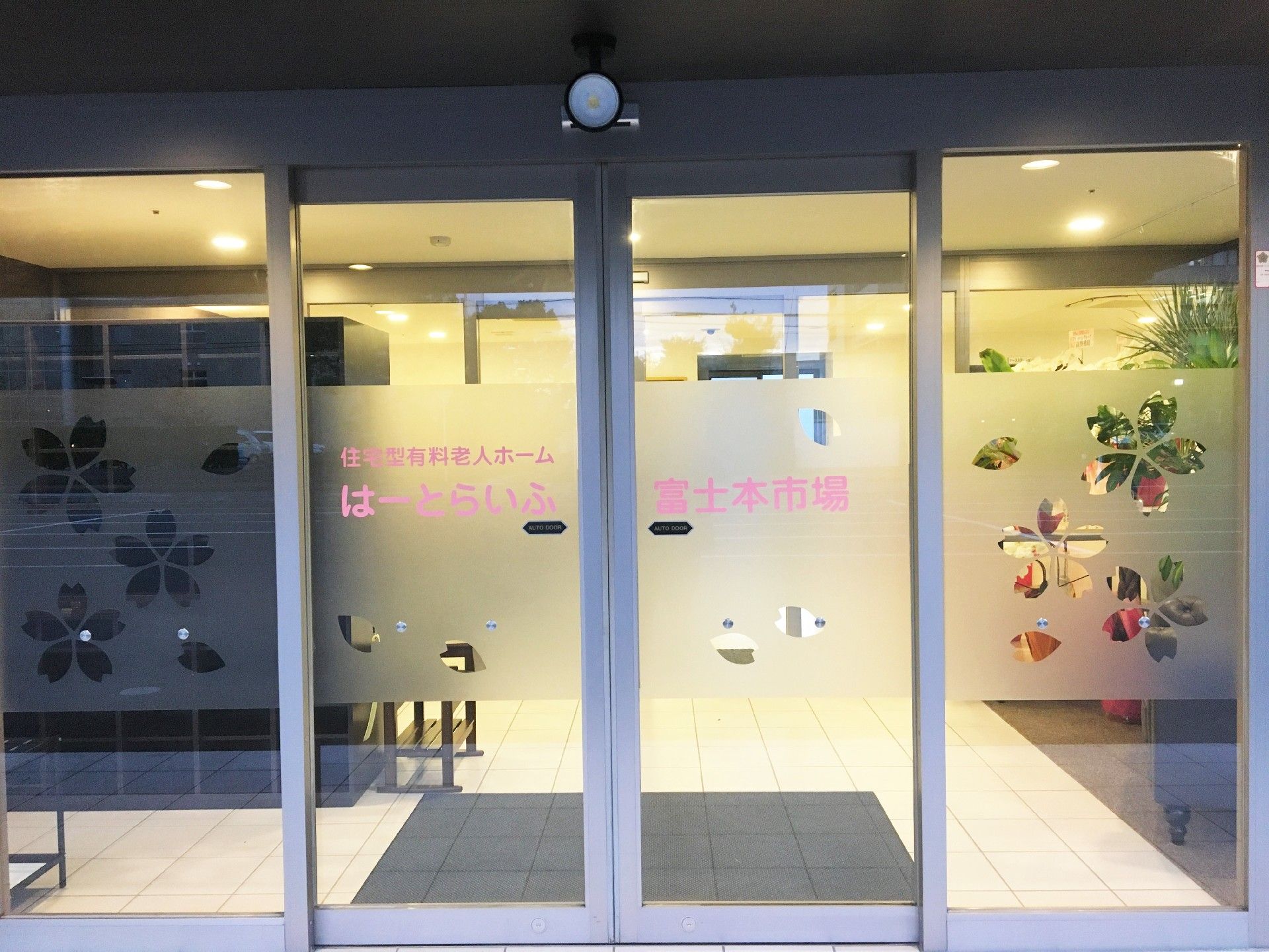 自動ドアがついたエントランスの様子。すりガラスの向こう側に中が見えている
