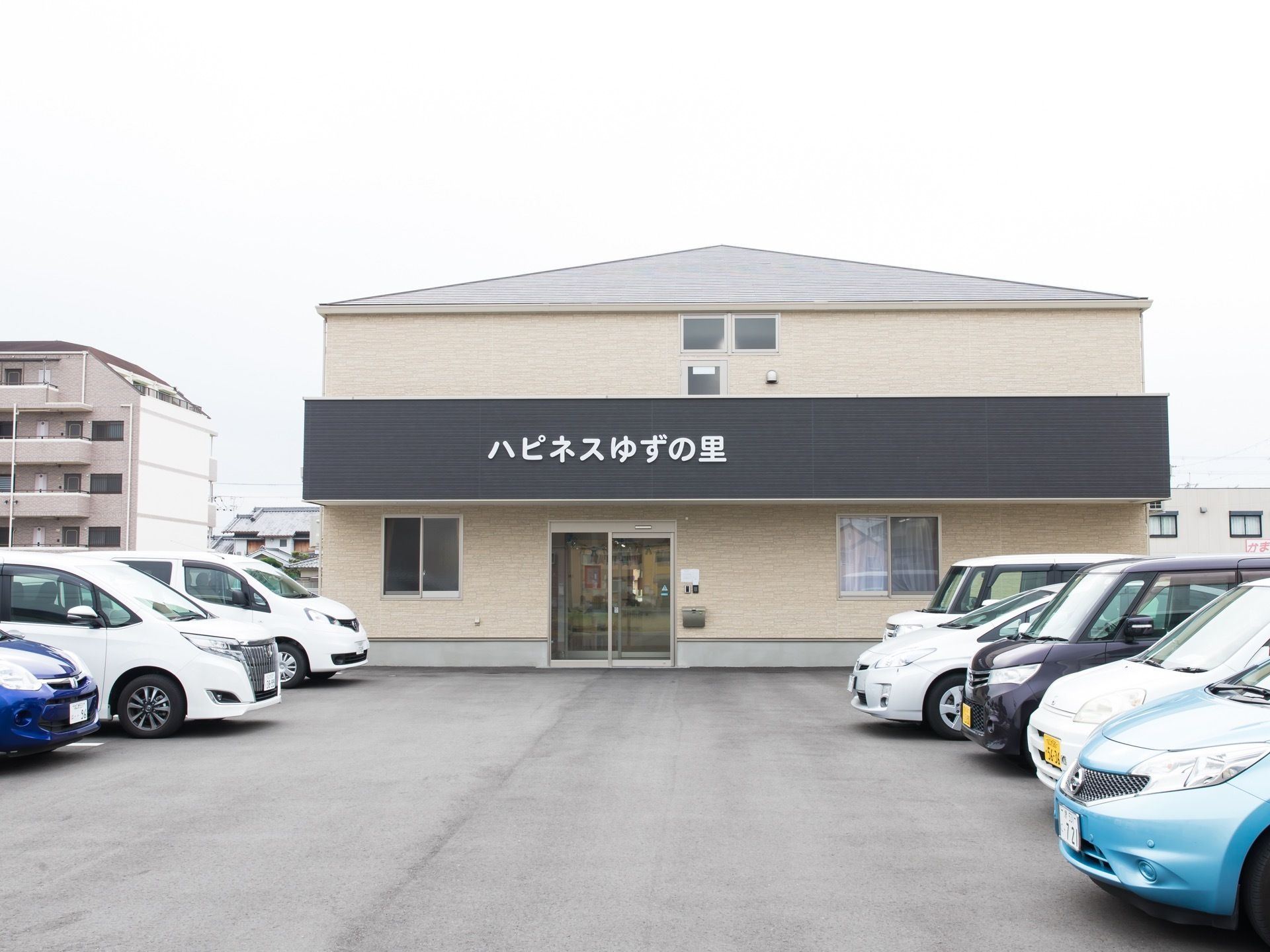 施設前には駐車場が広く確保されている。車椅子の出し入れなどがあっても、周囲を気にすることなくゆっくりと活用することができる。
