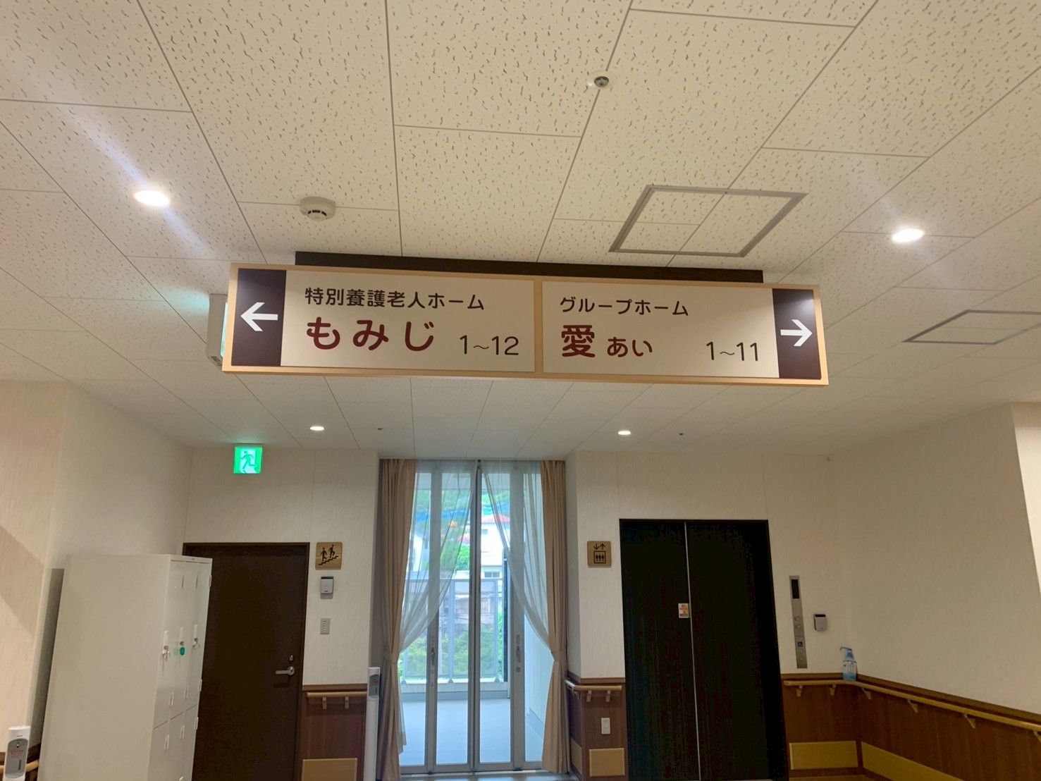 案内標識のある廊下