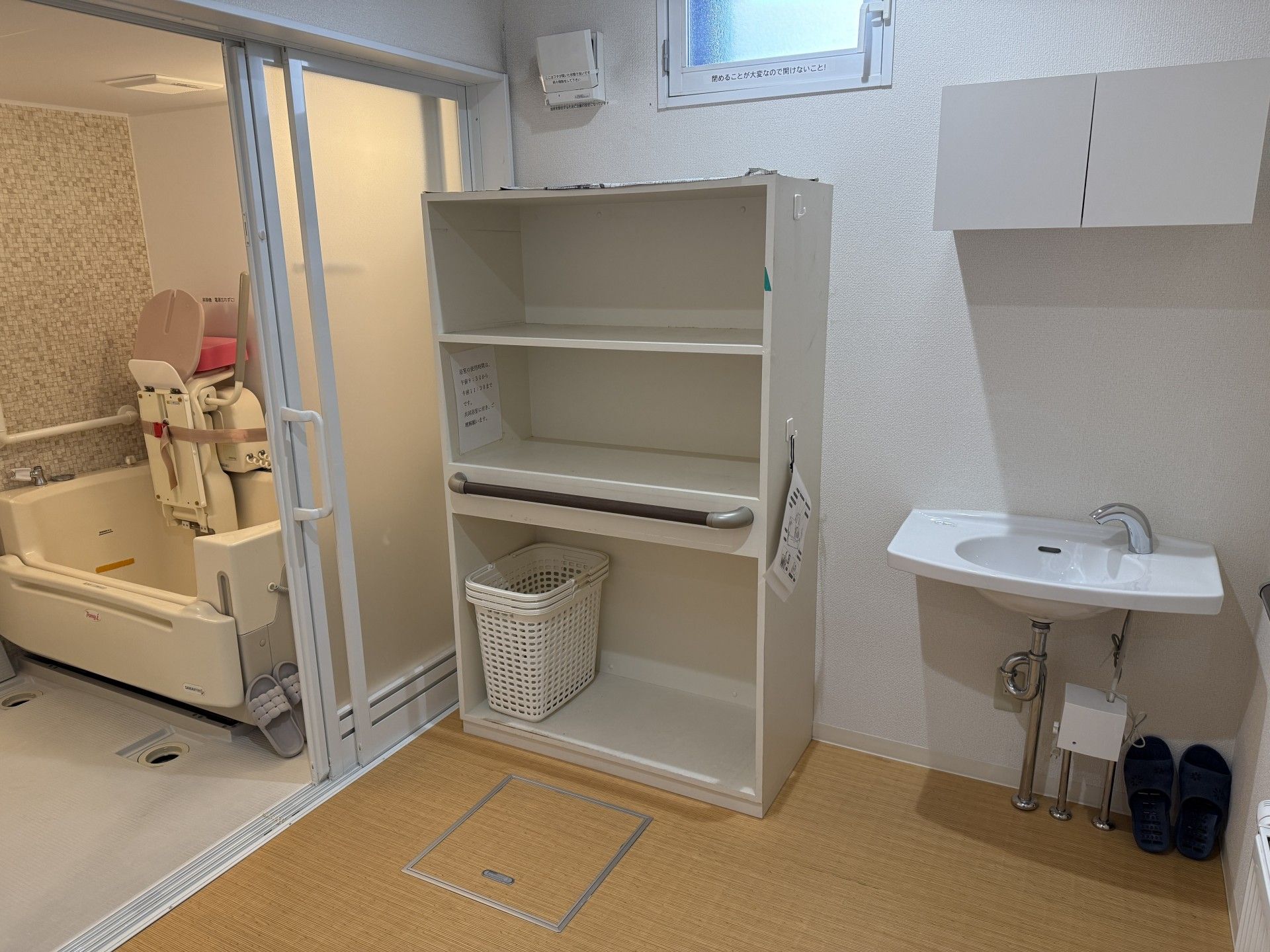 使いやすい浴室と洗面所