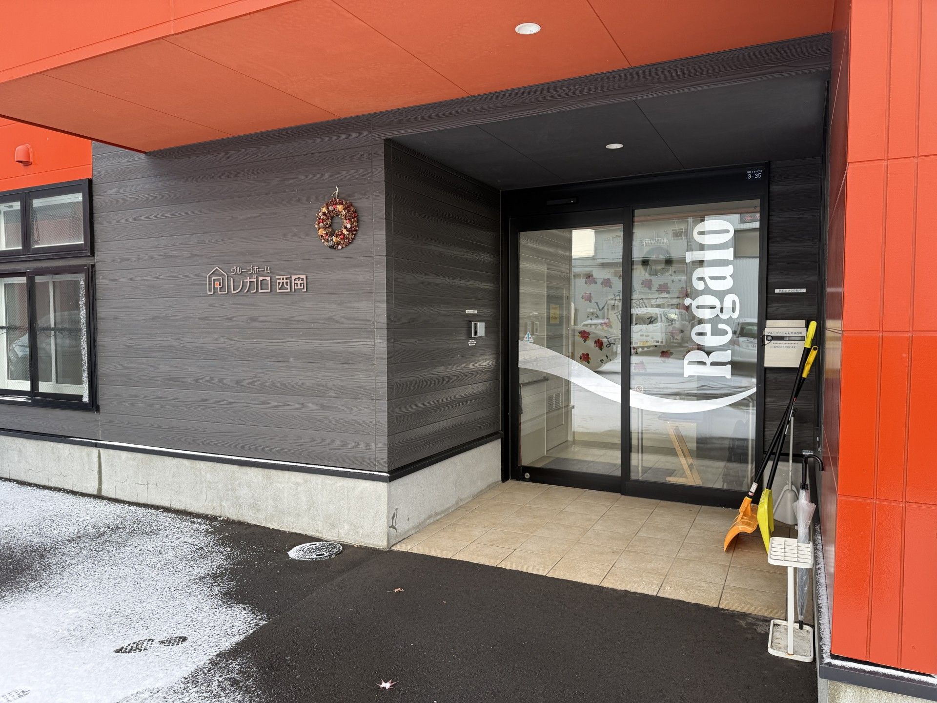 エントランスの外観