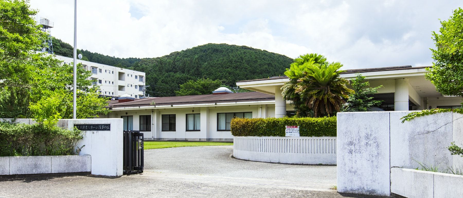 緑豊かな施設入口