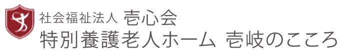 ケアホームのロゴ