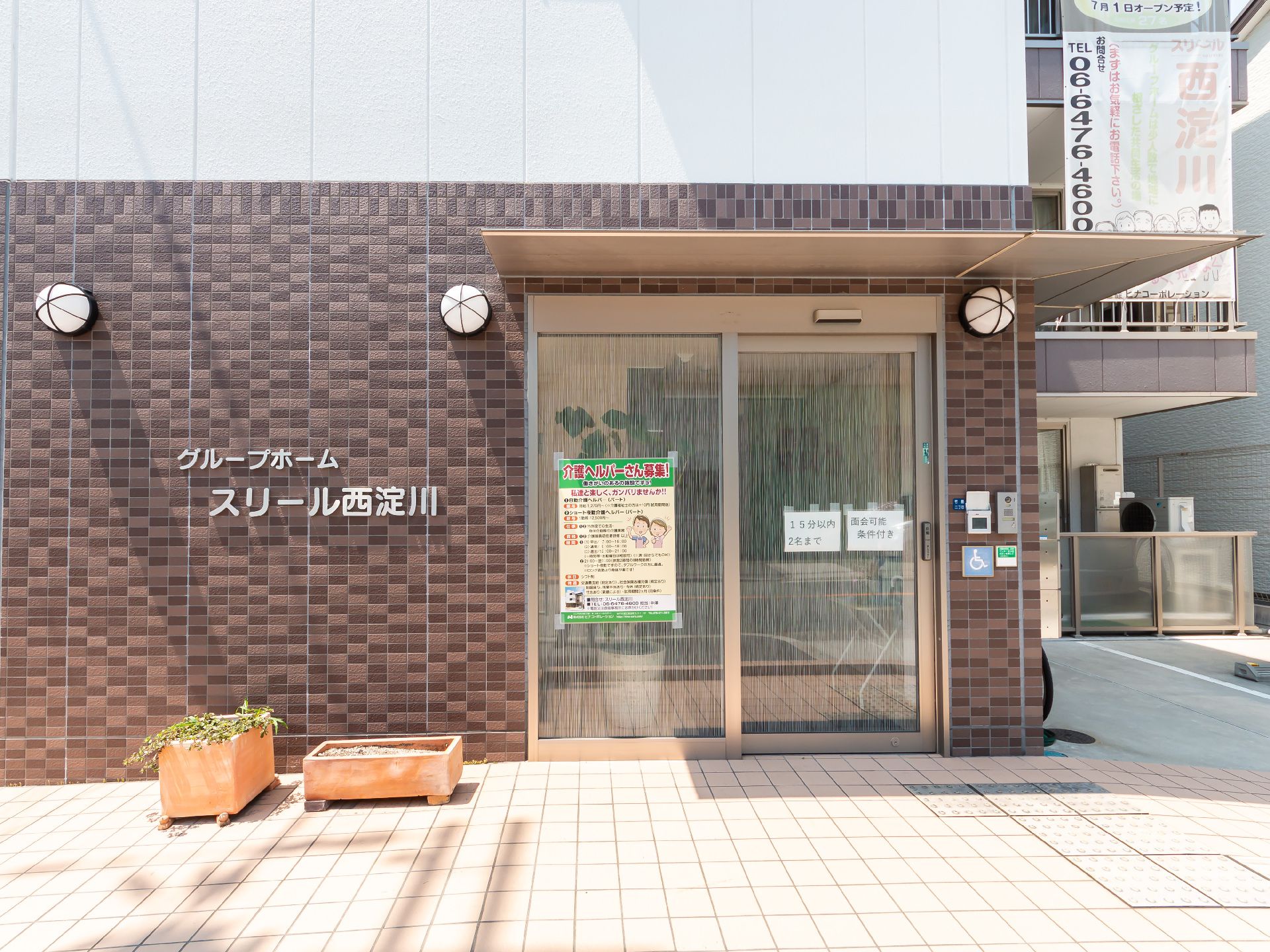 自動ドアのある玄関