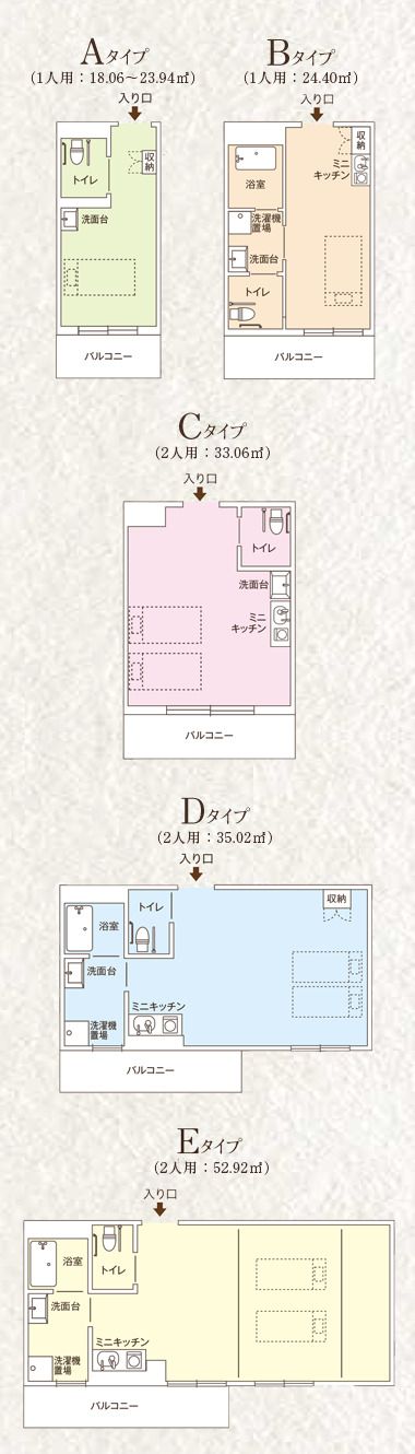 ココファン海老名の居室の間取り図