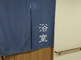 介護施設の清潔な廊下