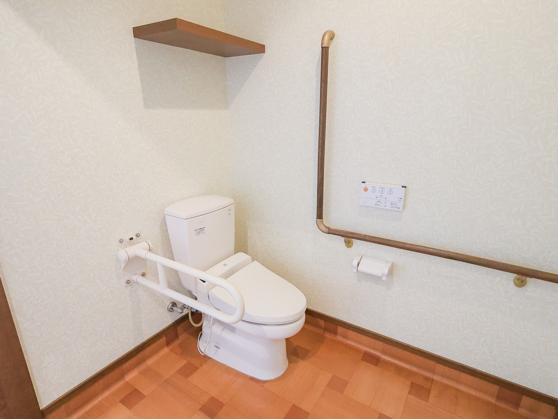 手すり付きトイレ空間