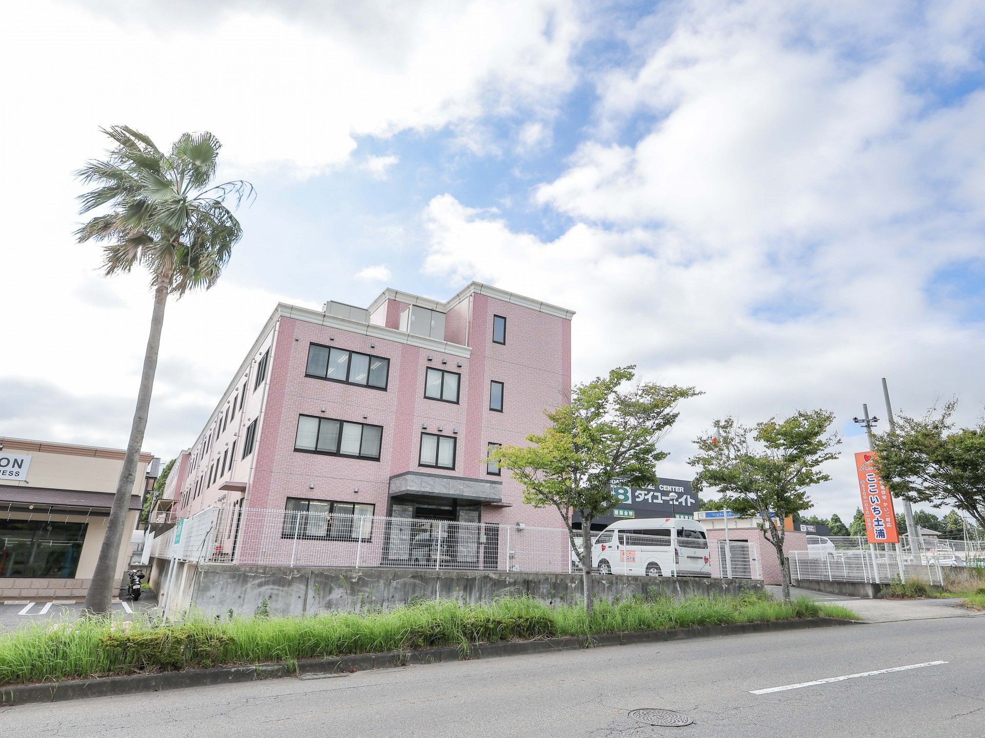 快適な施設外観