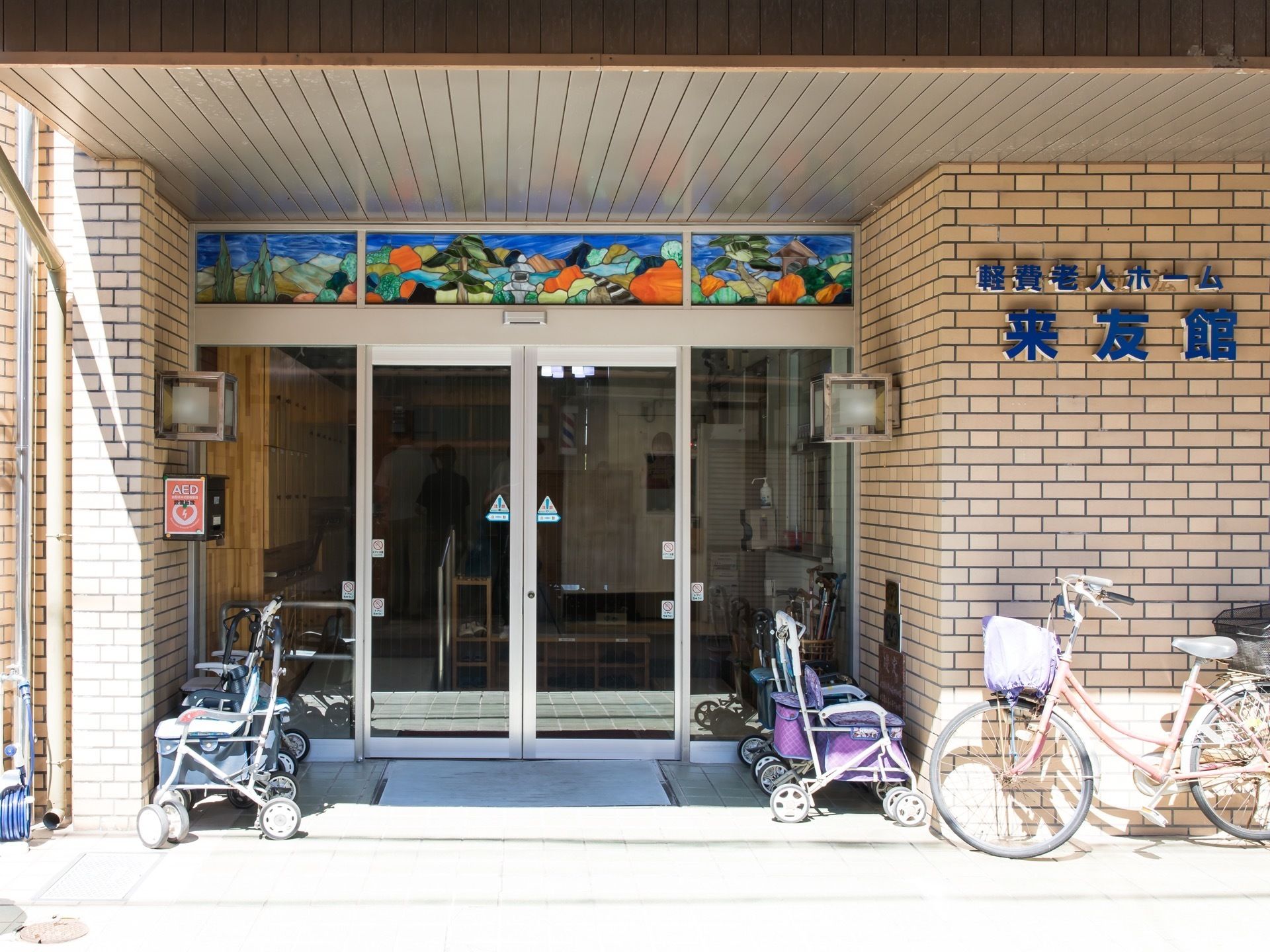 玄関の前のスペースは広く、屋根が取り付けられている。雨の日も濡れることなく施設内に移動することができる。