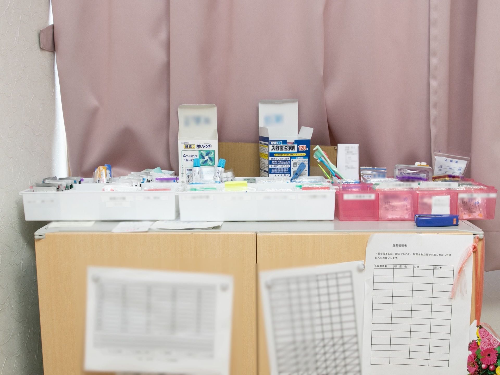 ある一室のスペースには、入居者様の飲み薬や感染予防の薬剤などが、記録用紙とともに管理、保管されている。