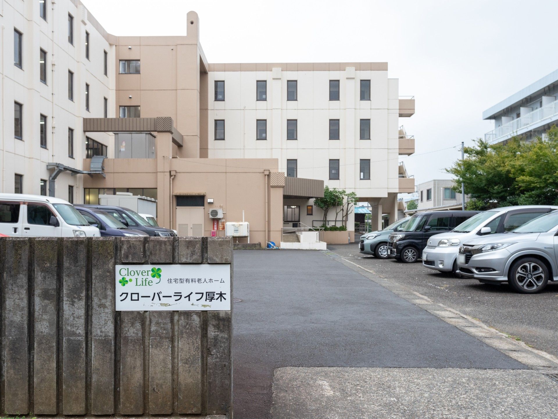 ケアライフ施設の外観