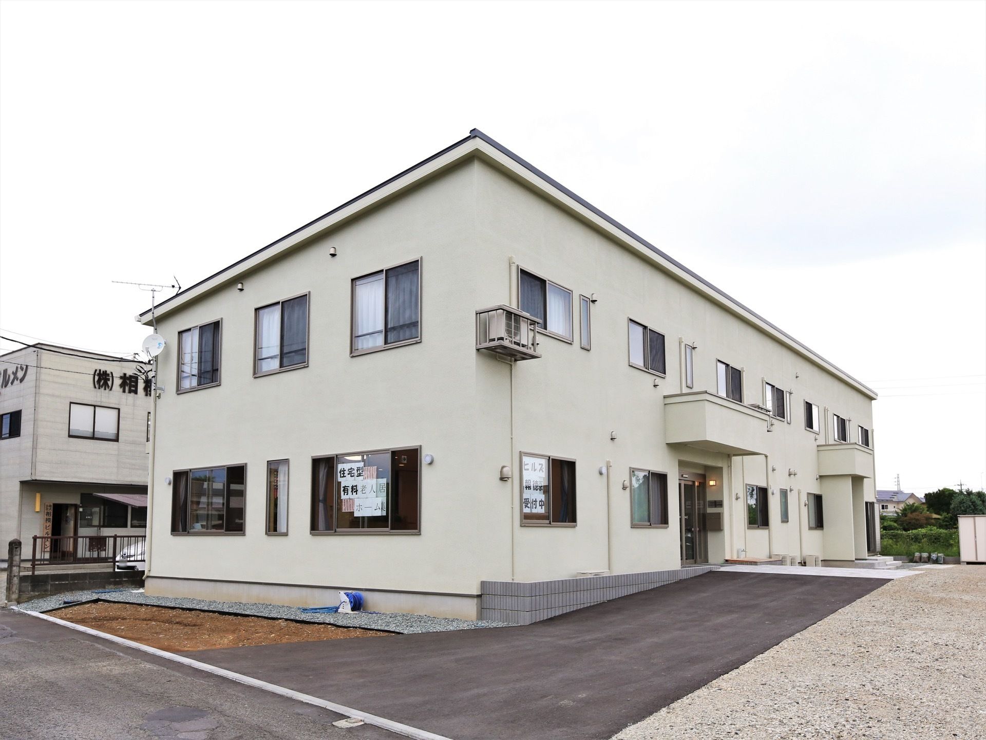 施設の外観は、2階建てで白い外壁に同じ形の窓が多数並んでいる。建物の周囲はゆとりある敷地が広がり、段差がなく滑らかな傾斜面になっている。