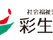 ゆったり過ごせる空間