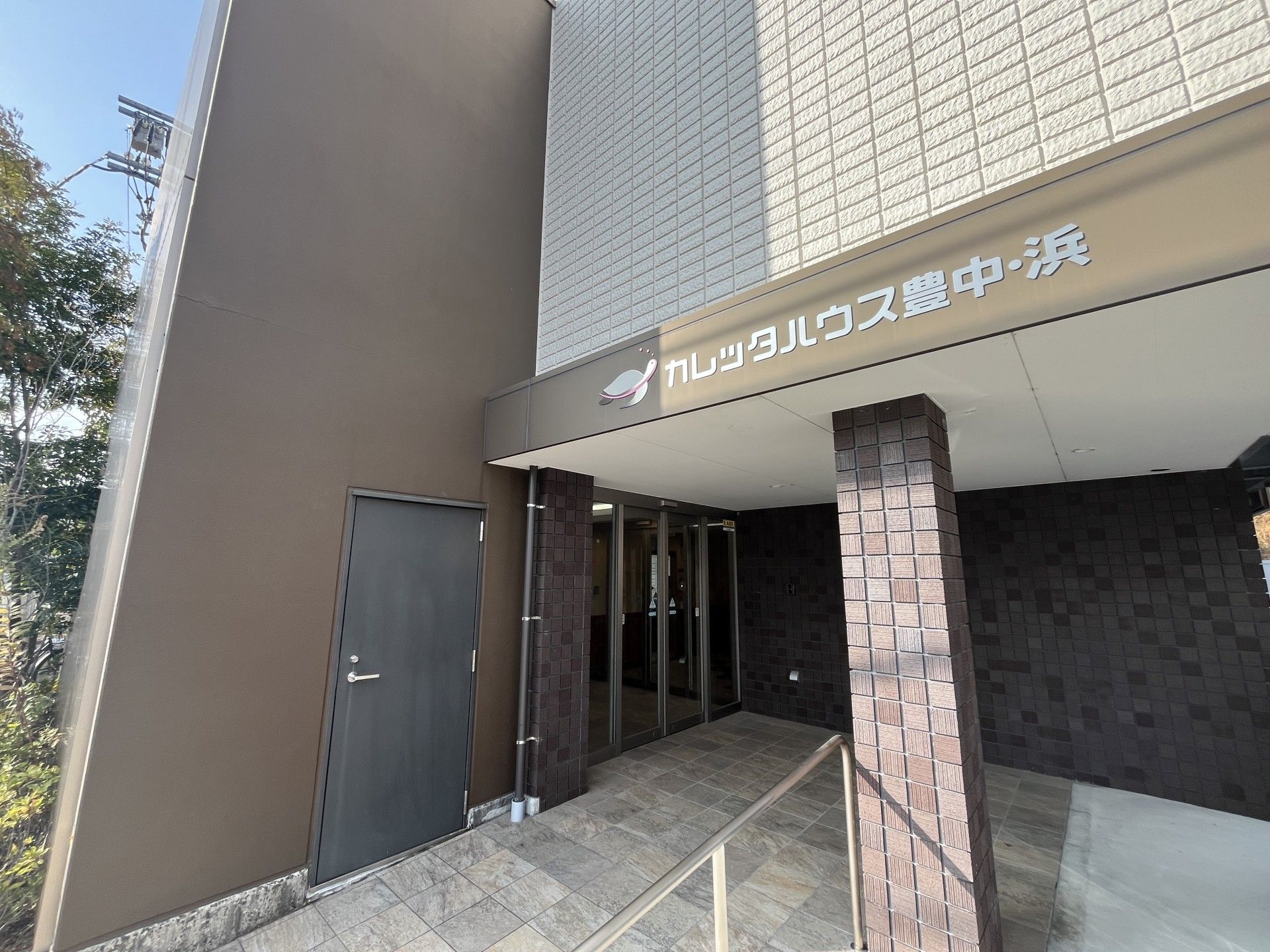 エントランスの外観