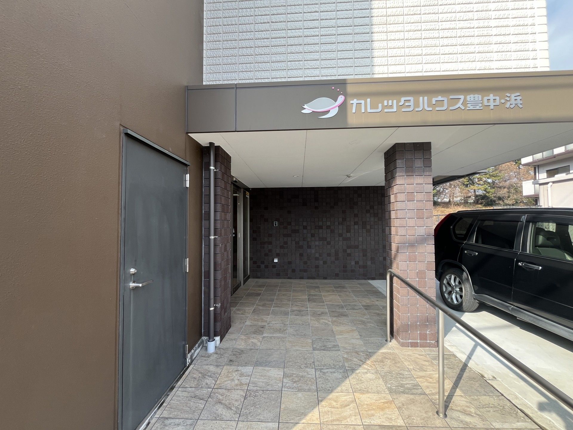 エントランスの外観