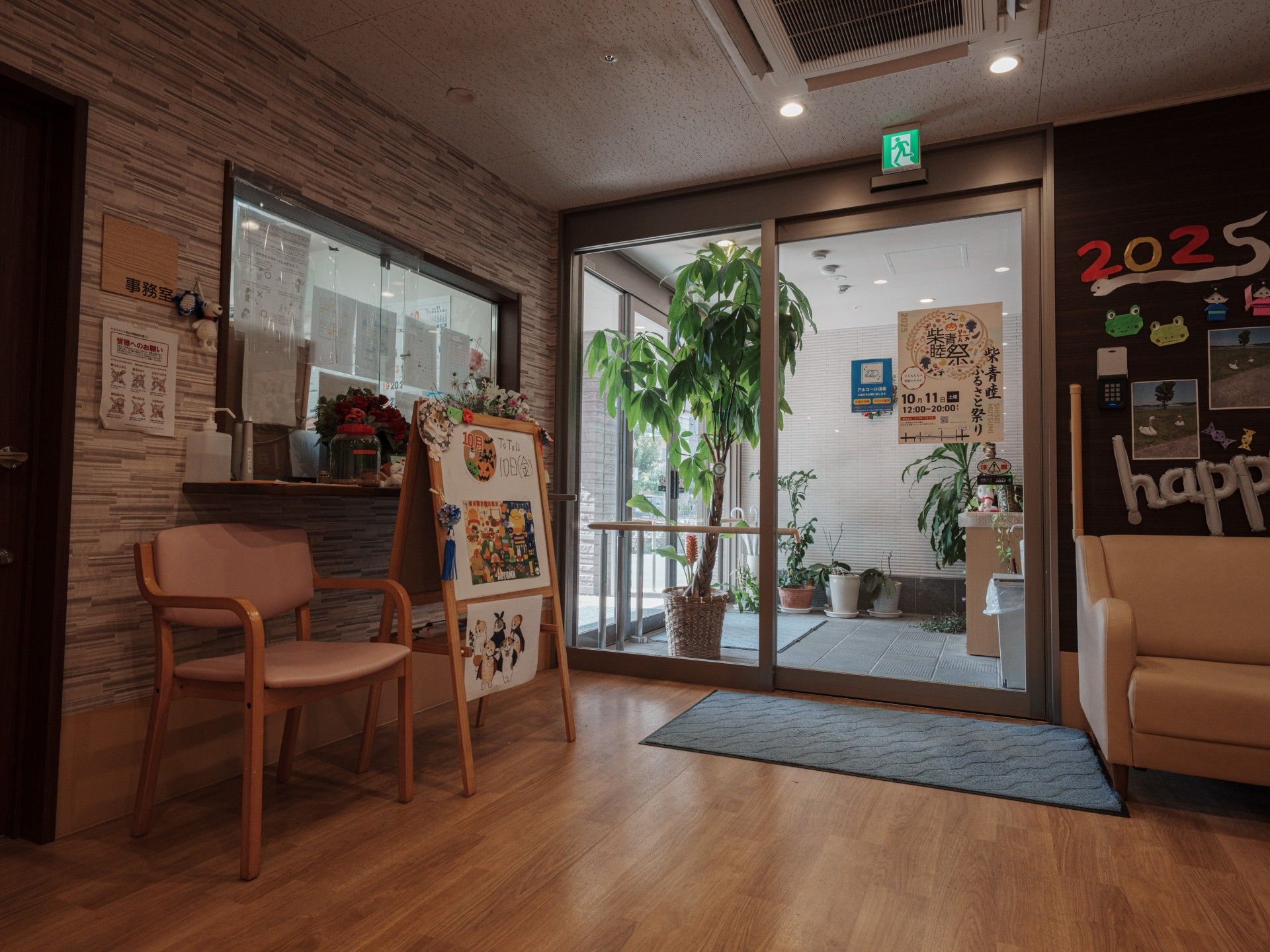 明るいエントランス