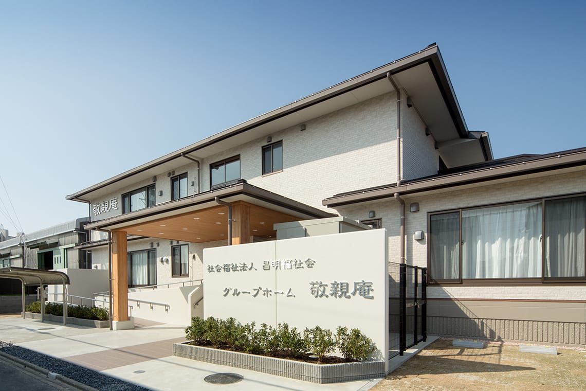 快適な施設の外観