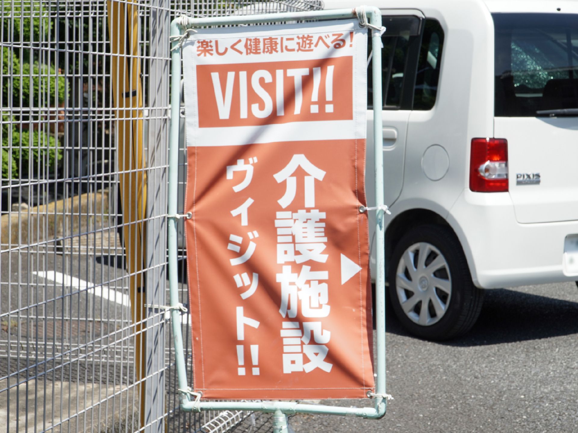 削除