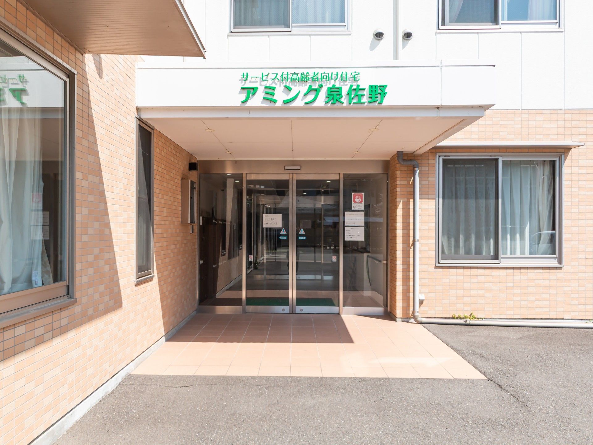 エントランスの外観