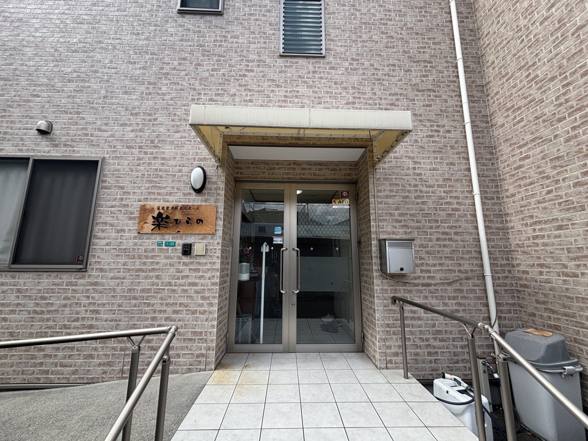 エントランスの外観