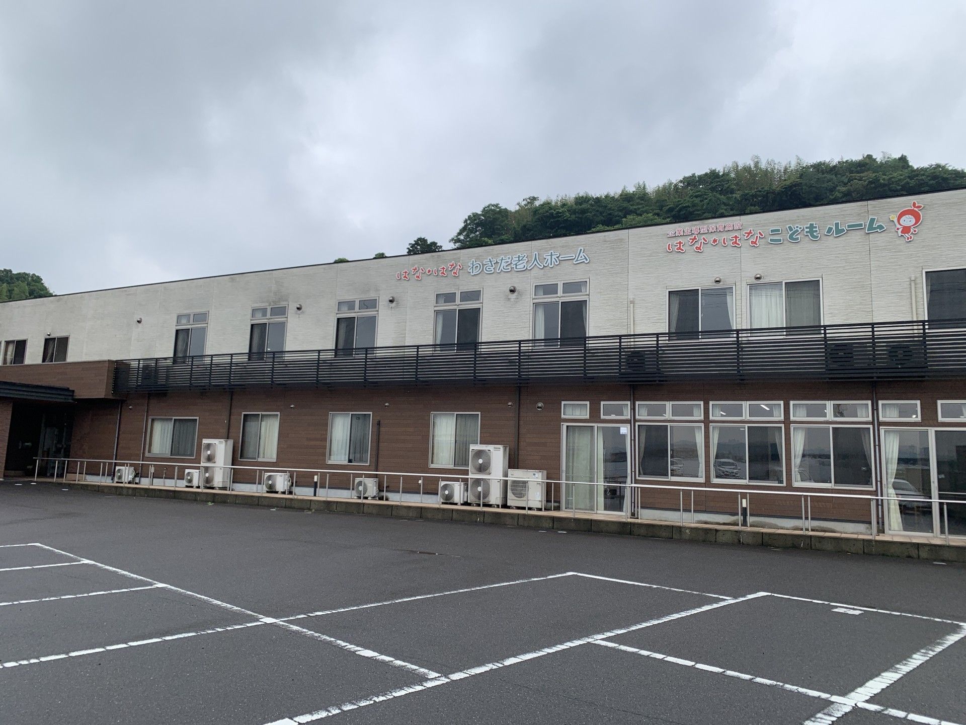 建物の外観