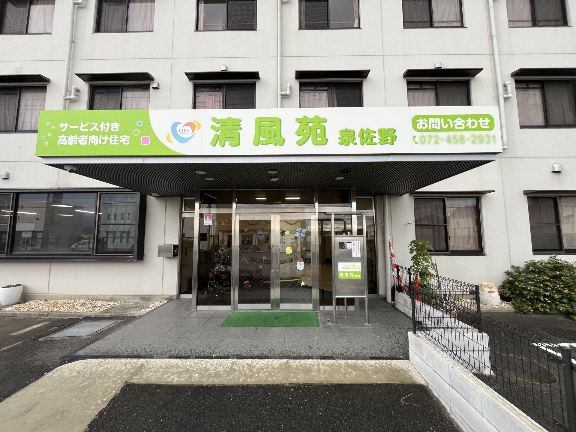 エントランスの外観