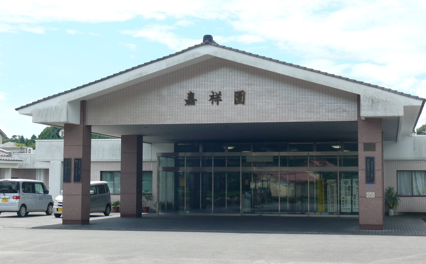 広々としたエントランス