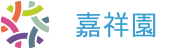 ゆったり過ごせる空間