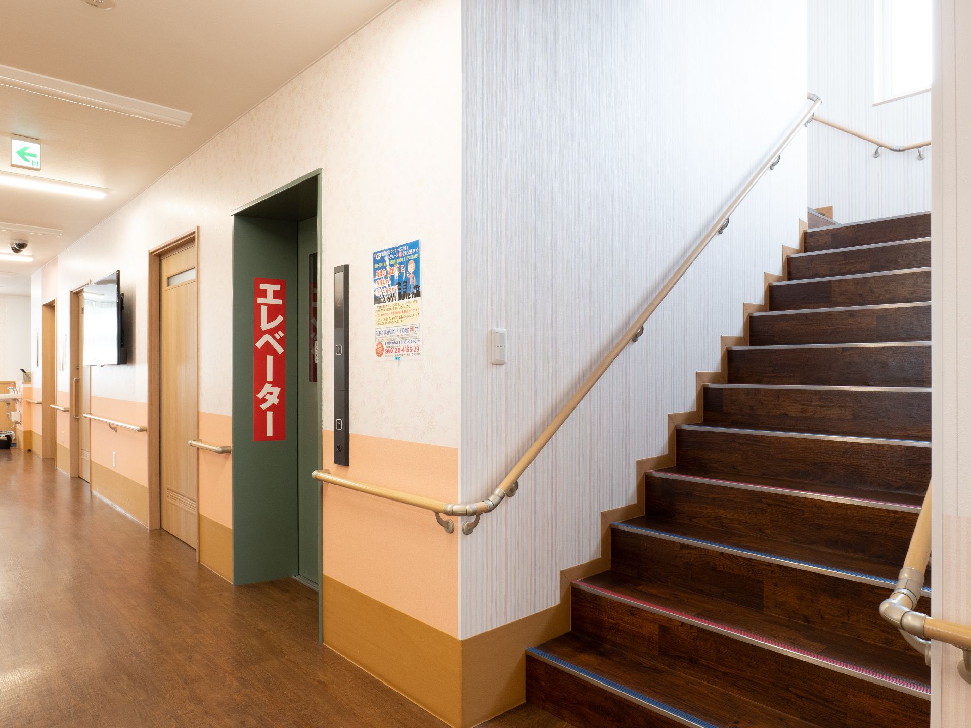 手すりのついた廊下の途中に設計された手すりが付いている階段
