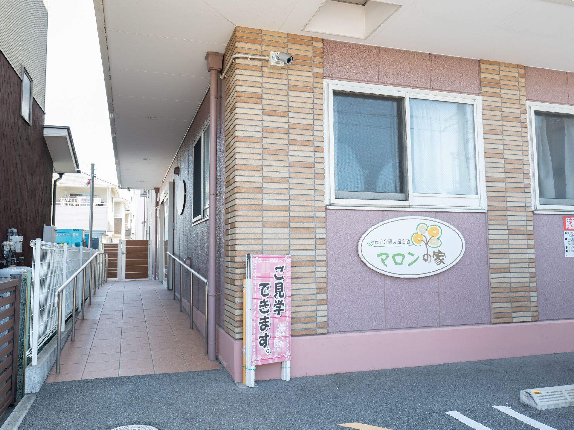 段差が排除された、車椅子の方でも楽に入館できる施設の外観