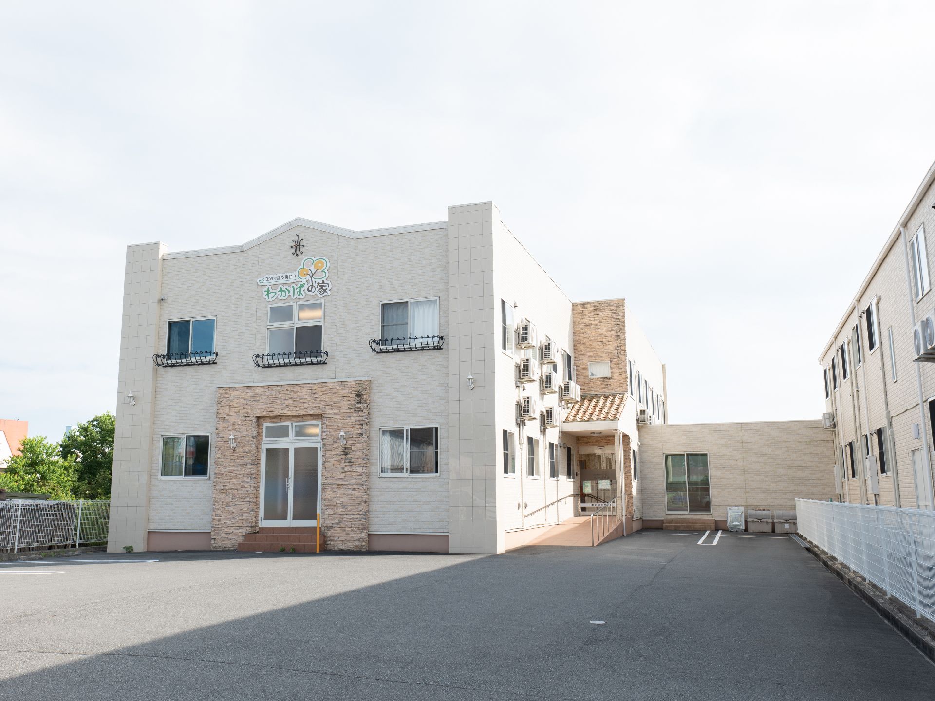日当たりの良い2階建ての施設