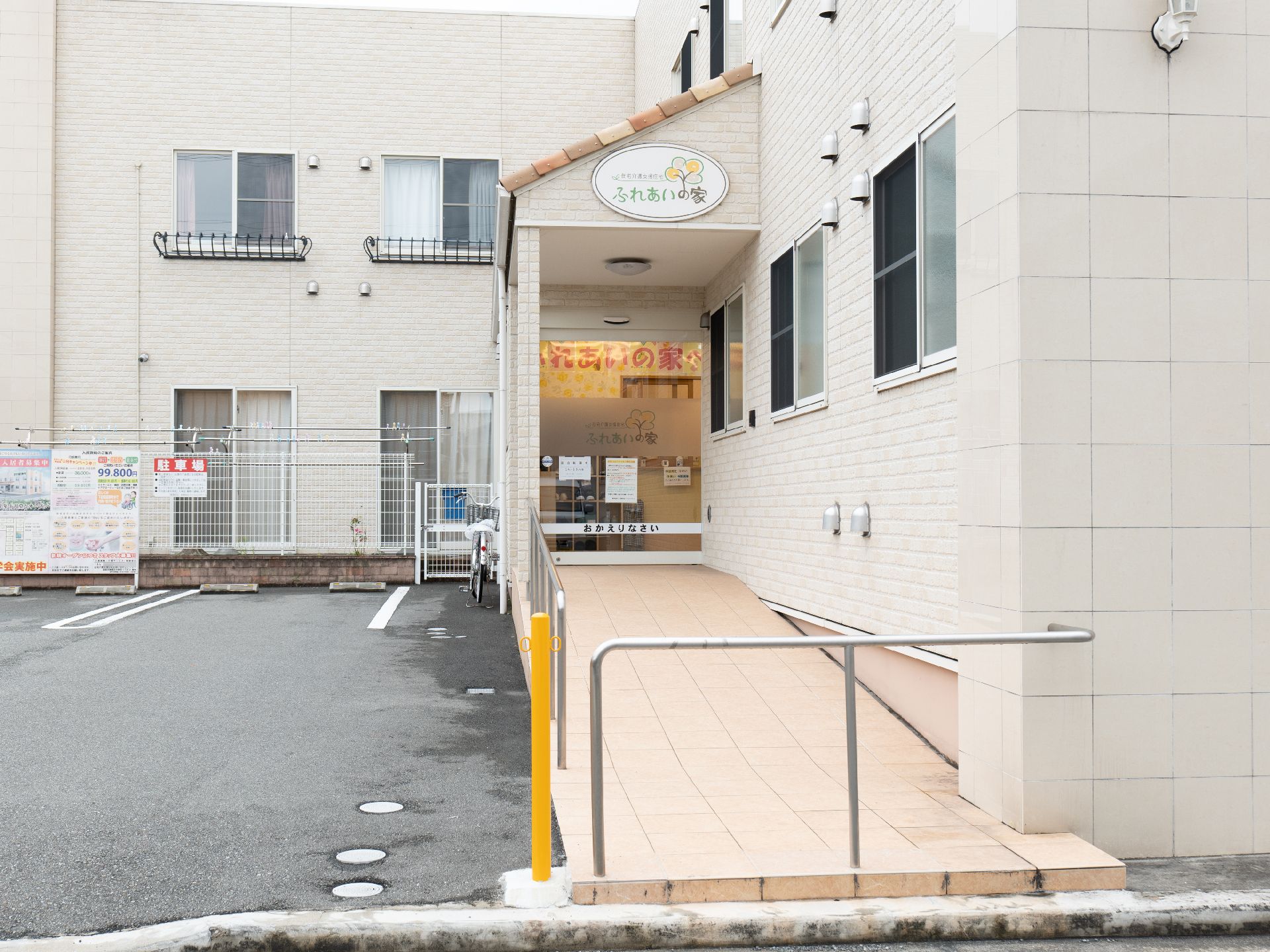 手すりが備え付けられている玄関