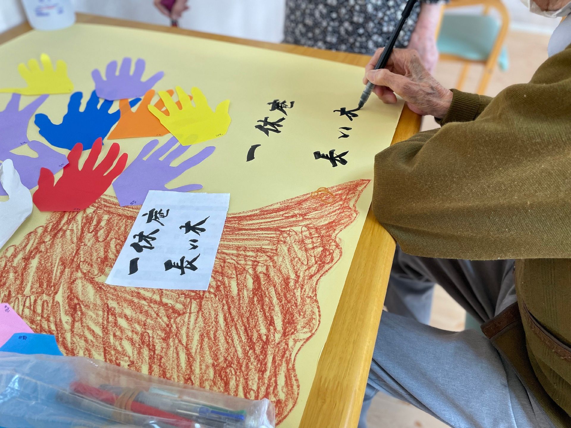 イベント
