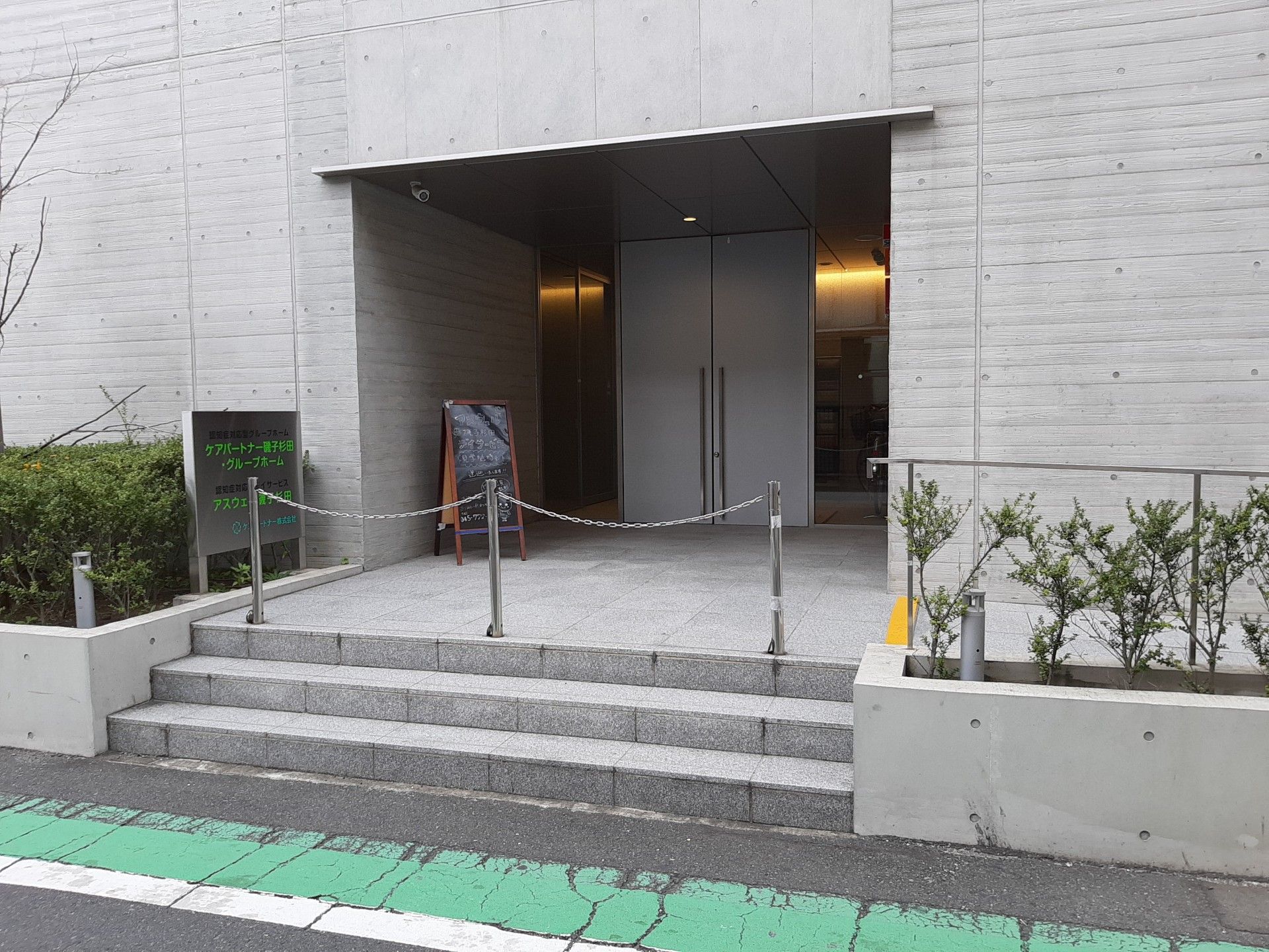事務をしている女性が微笑んでいるようす