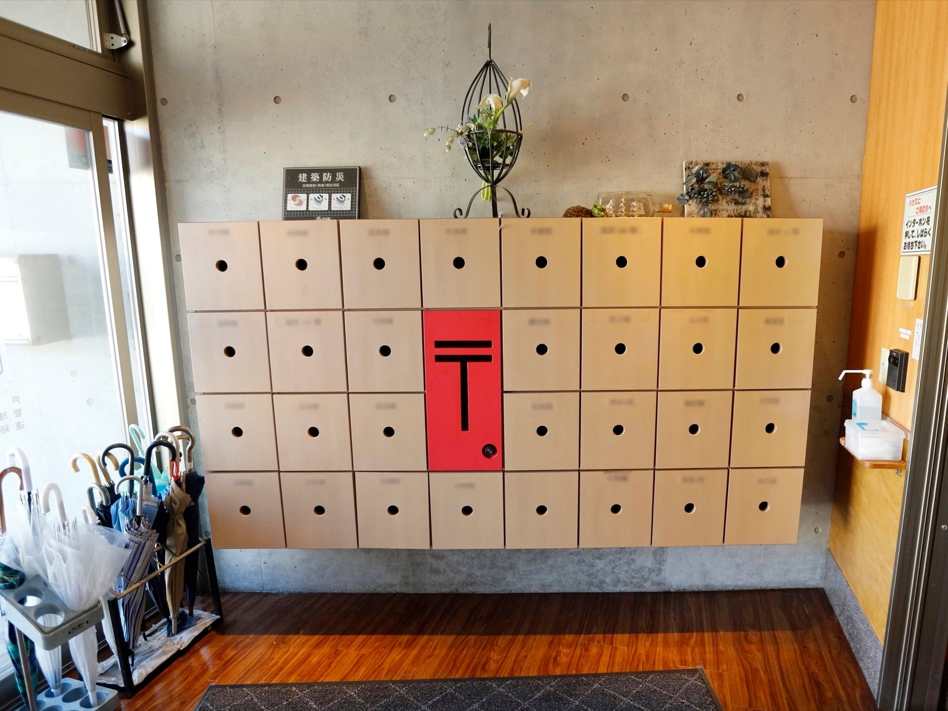 施設の出入口には靴箱を設置している。赤い区画は郵便受けになっており、入居者様の郵便物を一括して受け取っている。