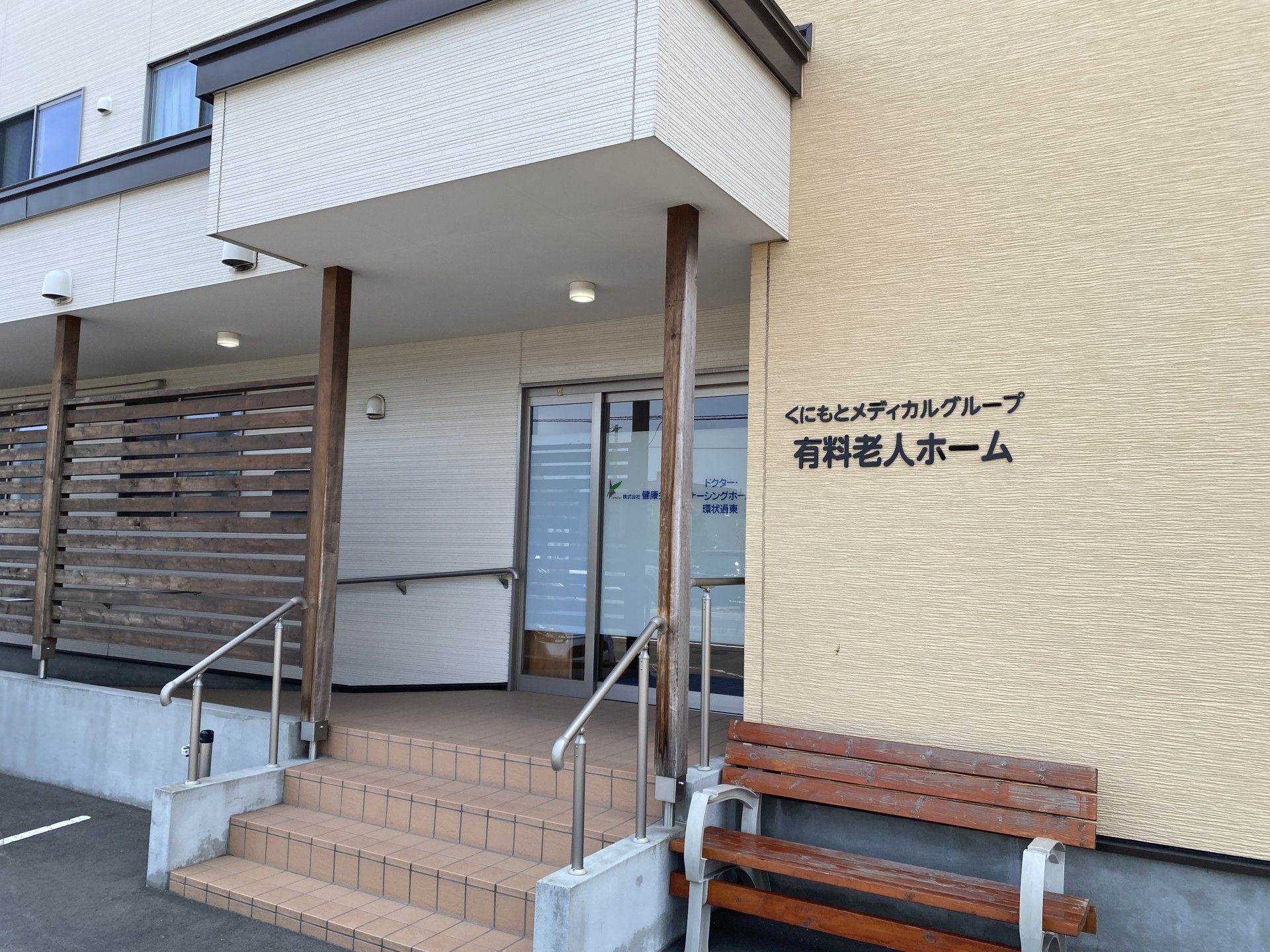 入口が広々とした施設