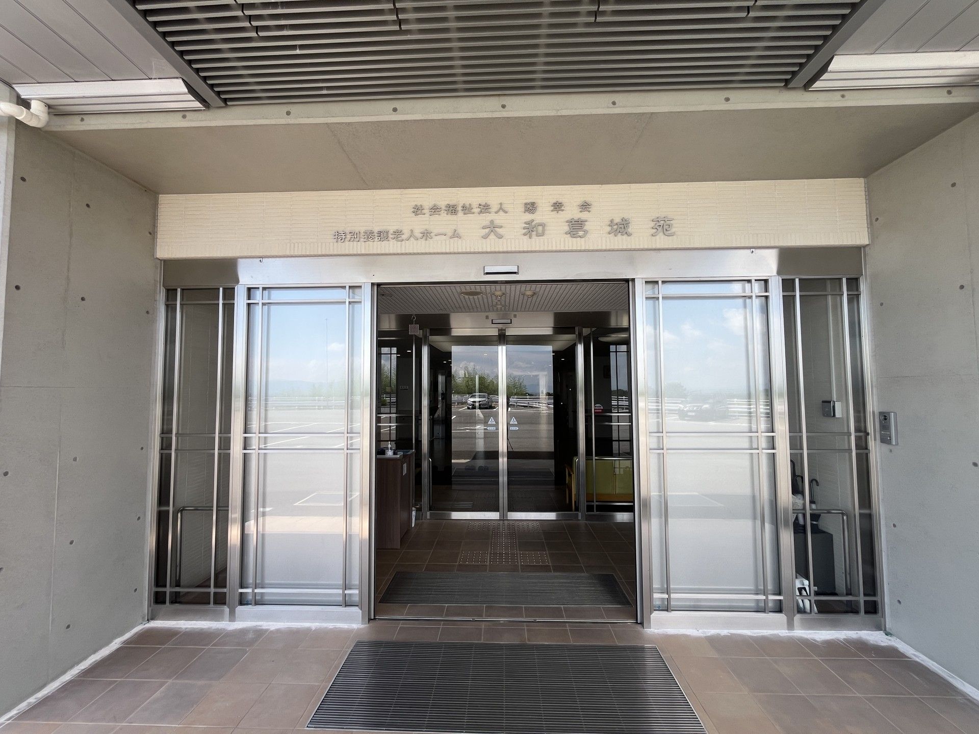 広いエントランスの入口