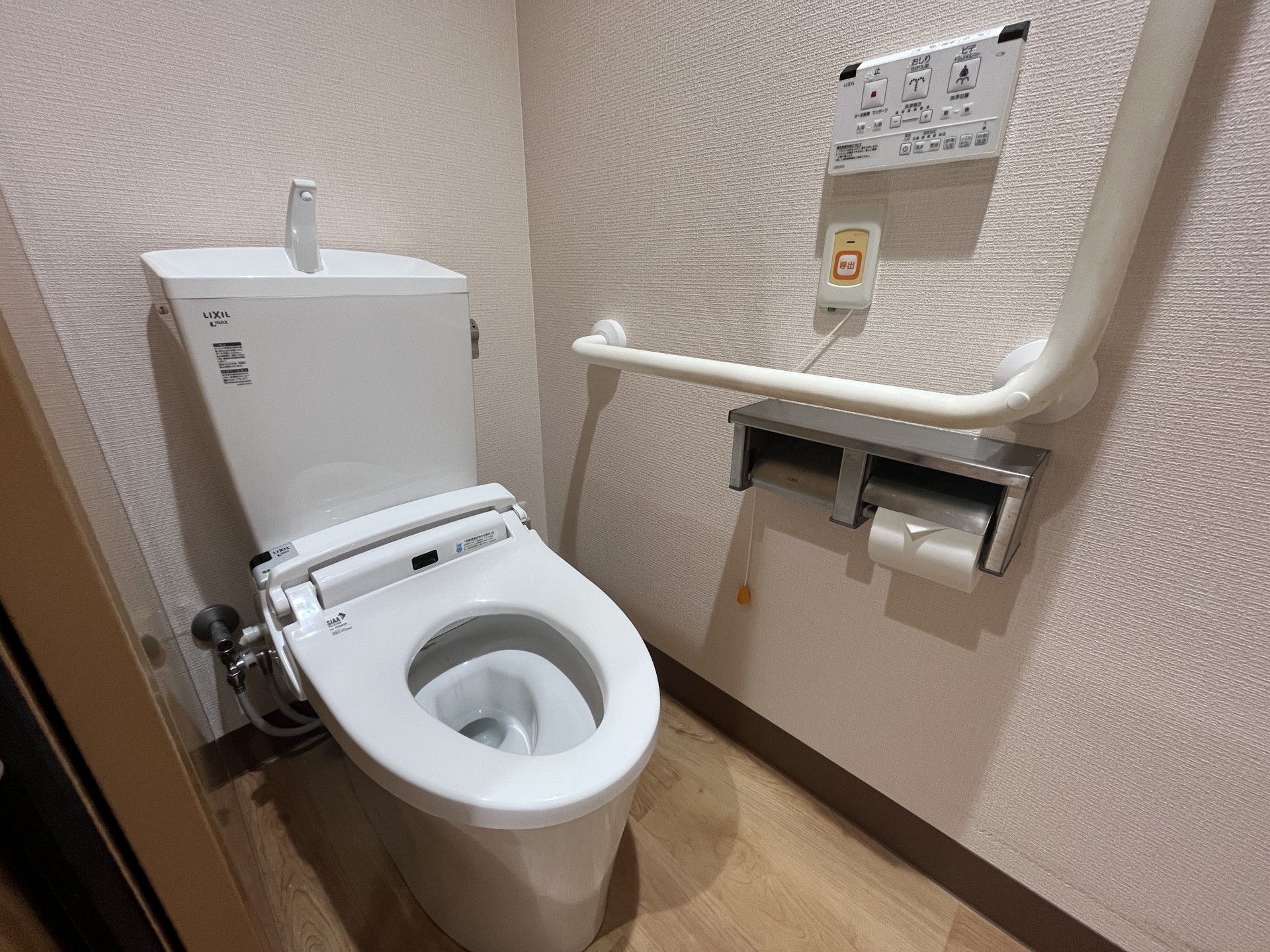 手すり付きのトイレ