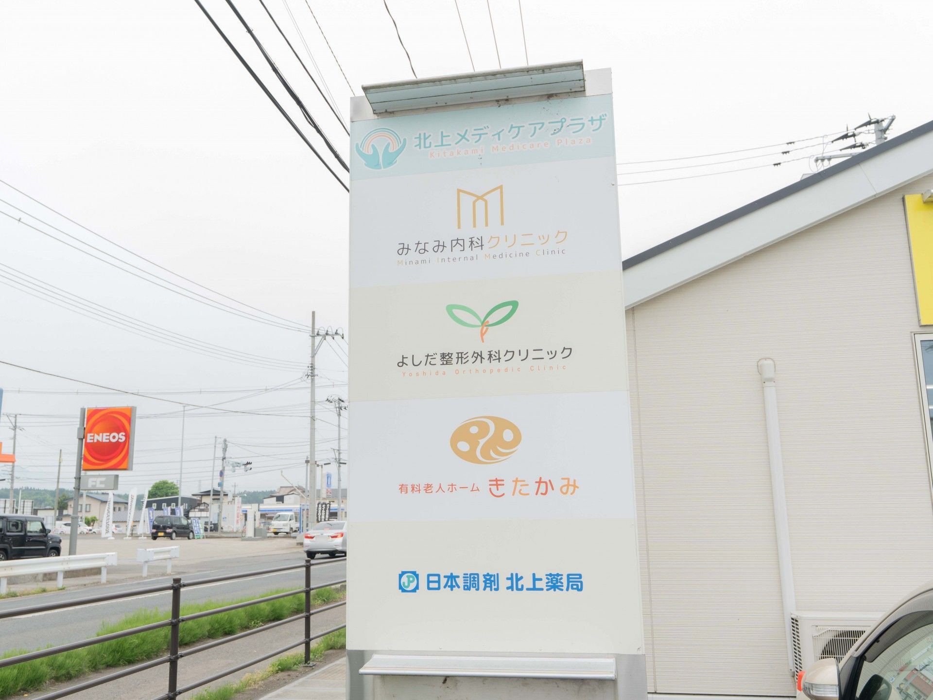 看板のある通り