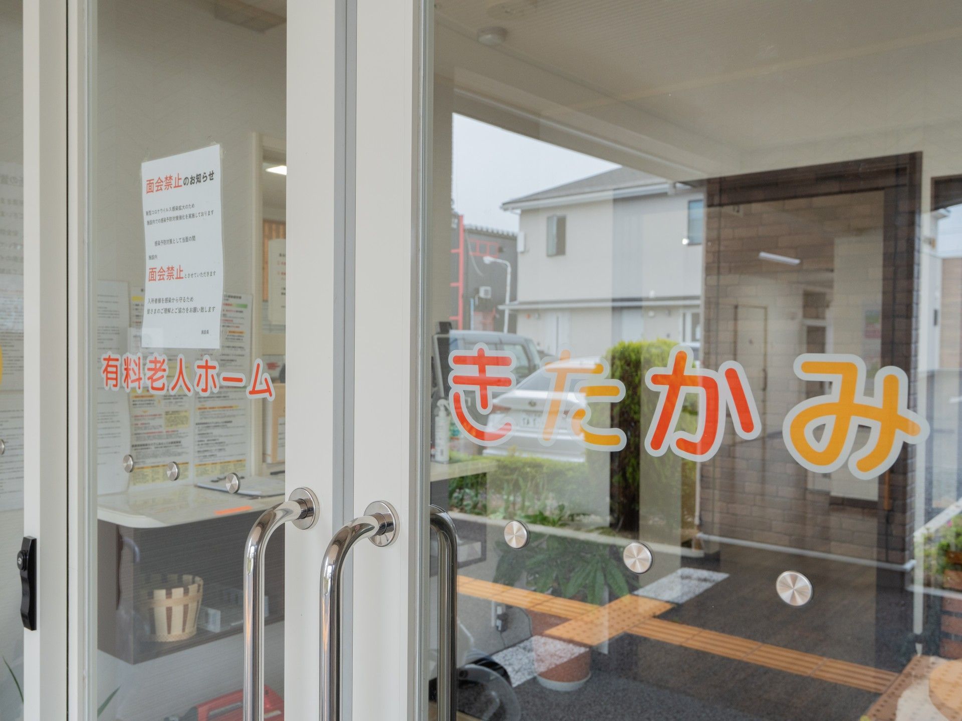 エントランスの扉