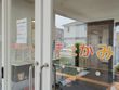 有料老人ホーム きたかみ