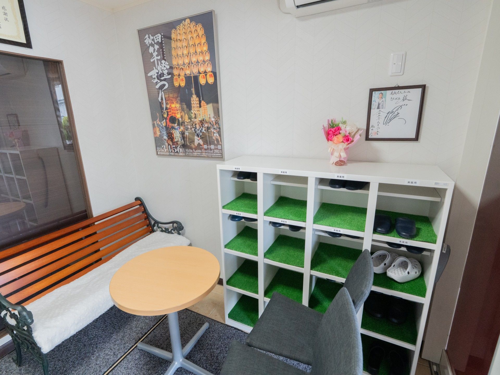 くつろぎのスペース