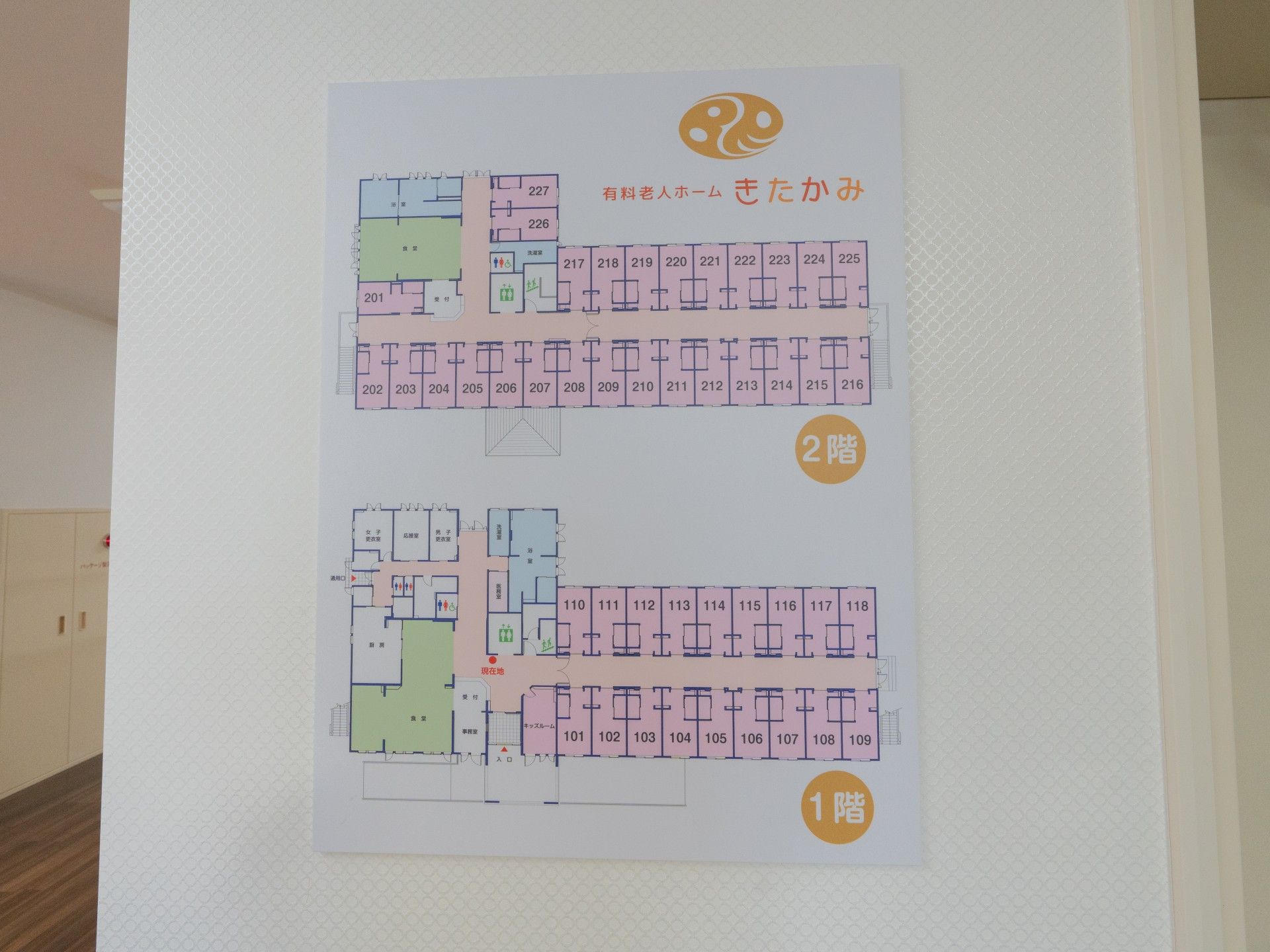 施設のフロア案内図