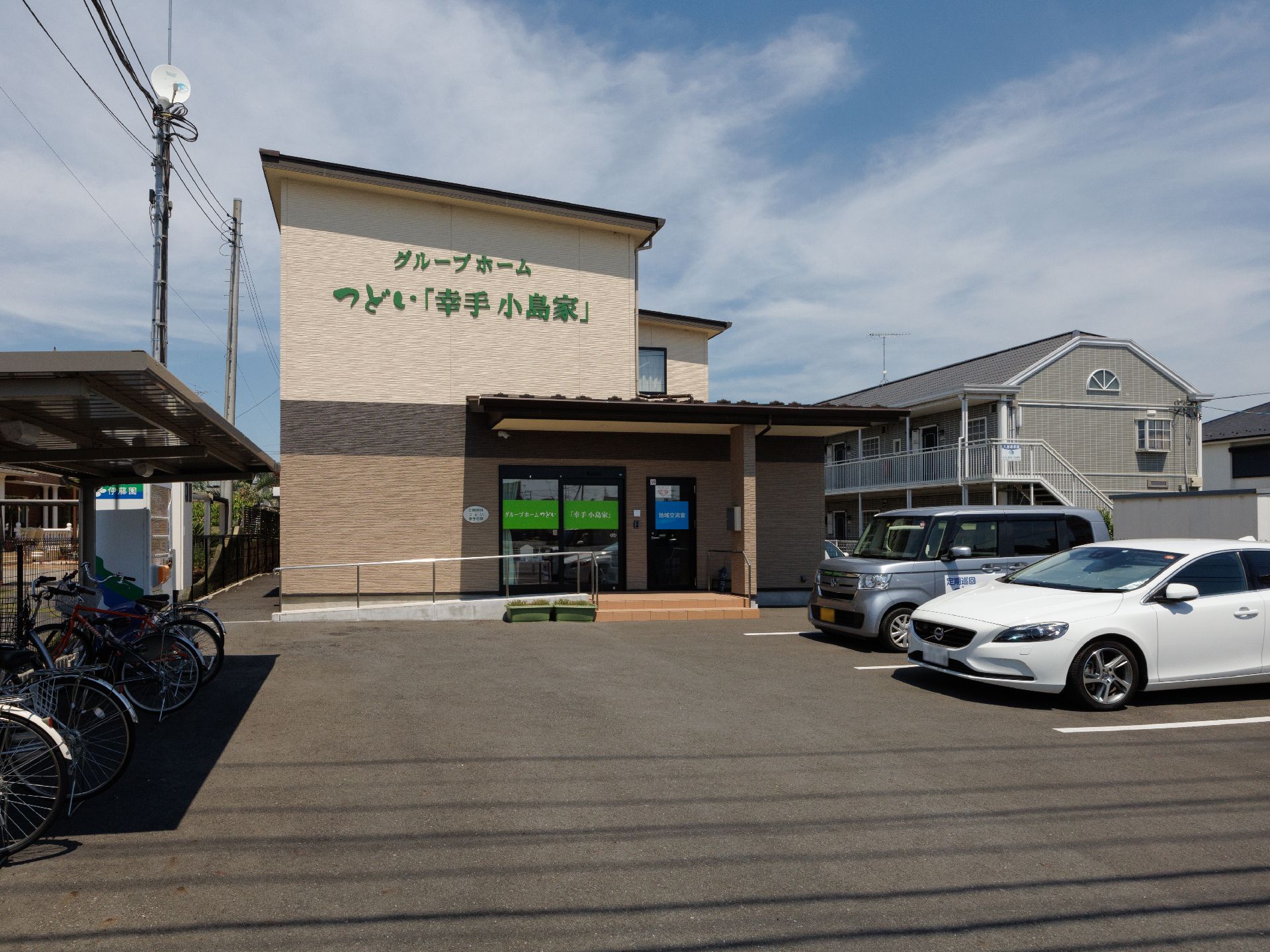 駐車スペースを設けた施設外観