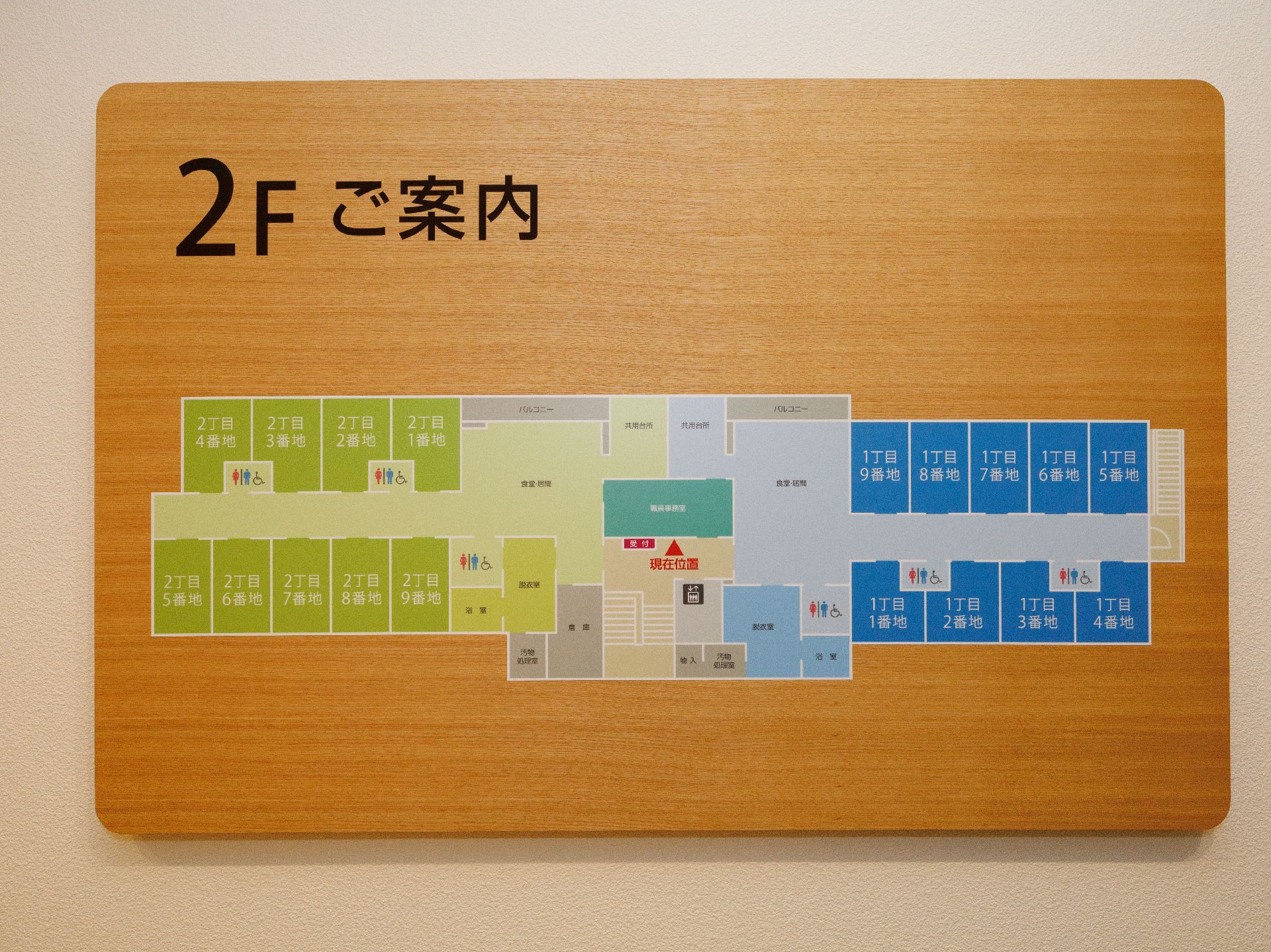 各階の案内図