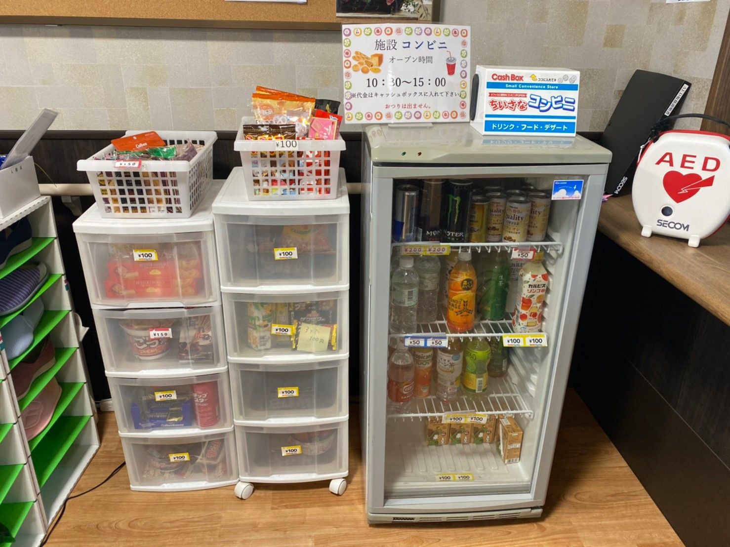 快適な休憩スペースの一角
