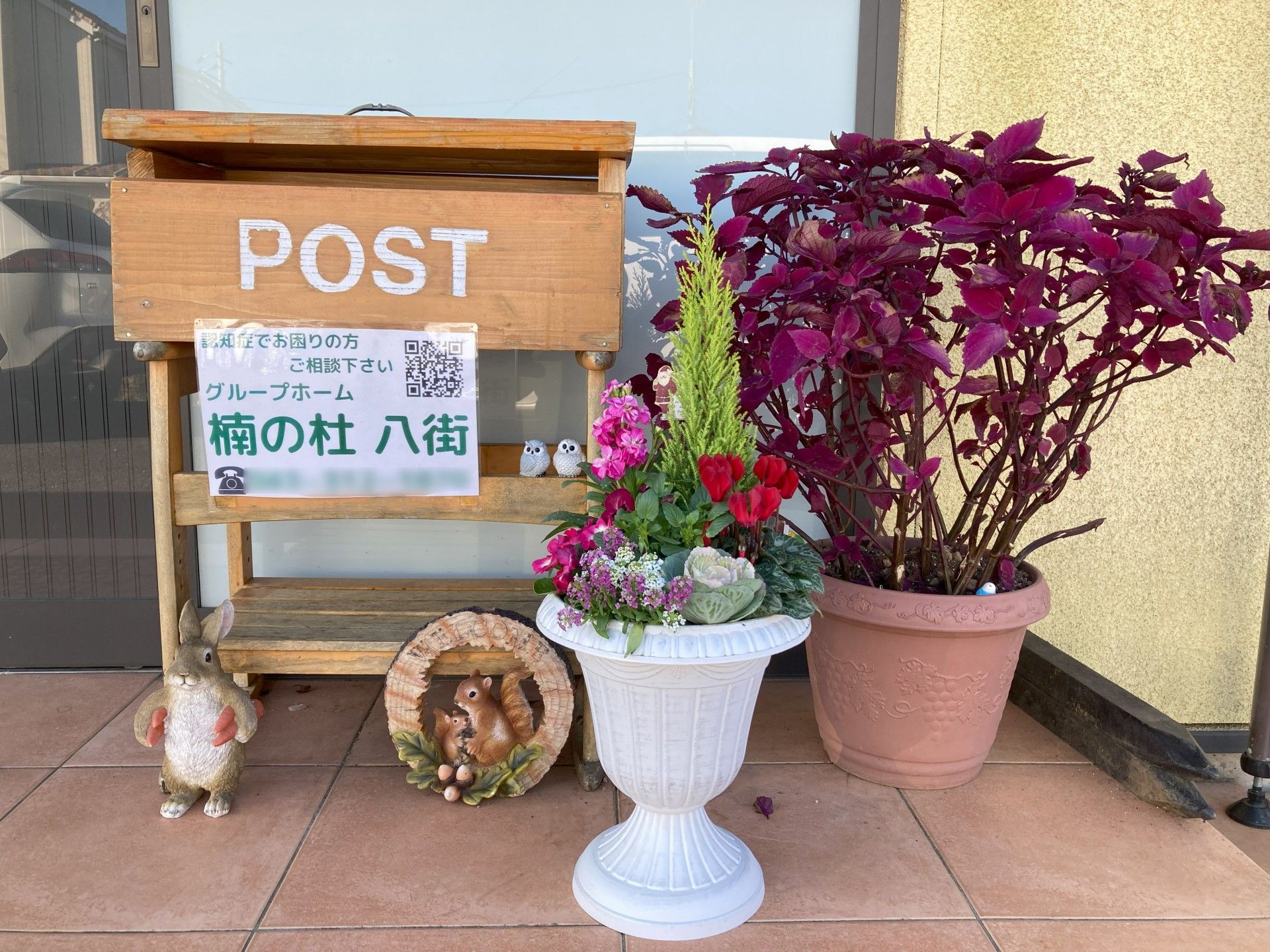 玄関前の飾り棚